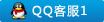 在线客服